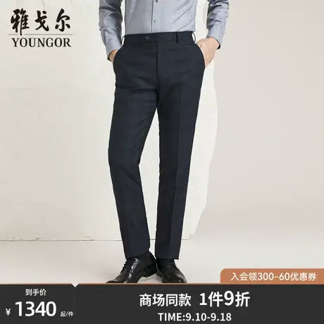 【商场同款】雅戈尔男士西裤新款官方商务休闲上班穿长裤男S3753商品大图