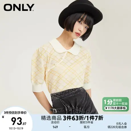 【买5免1】ONLY奥莱夏季甜美可爱减龄盘扣格纹短款短袖针织衫女图片