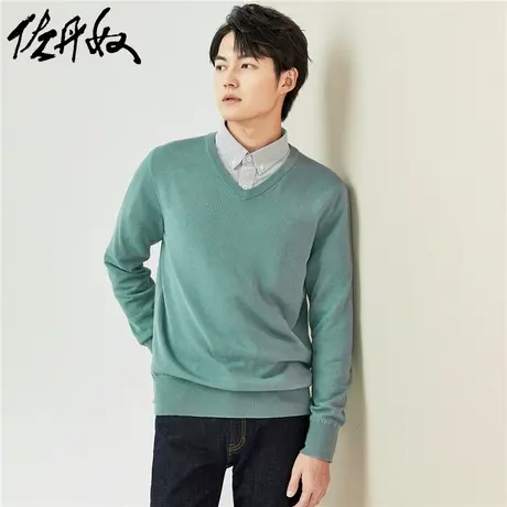 佐丹奴针织衫男装精梳纯棉V领纯色套头针织衫 18052604图片