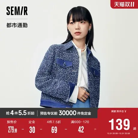森马外套女短款设计感拼接酷飒2023秋新款修身肌理夹克小香风甜酷图片