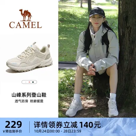 【腾龙】骆驼登山鞋女防泼水防滑轻便户外运动鞋子男款专业徒步鞋图片