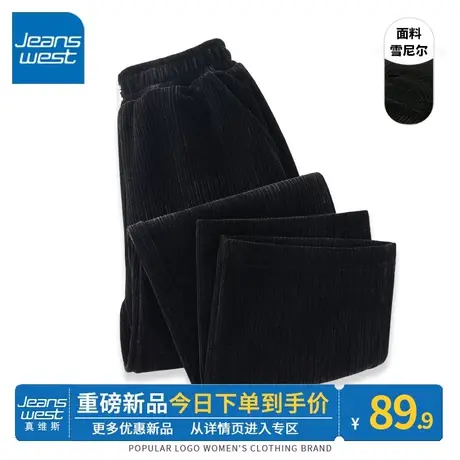 ZR真维斯休闲直筒裤黑色2023秋冬季新款垂直设计宽松百搭女士长裤图片