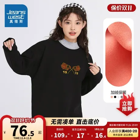 LE真维斯女装冬季宽松圆领休闲印花加绒无帽长袖女式卫衣商品大图