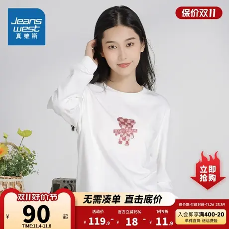 JW真维斯女装白色上衣2023秋季新款女款休闲卫衣圆领印花长袖衣服商品大图