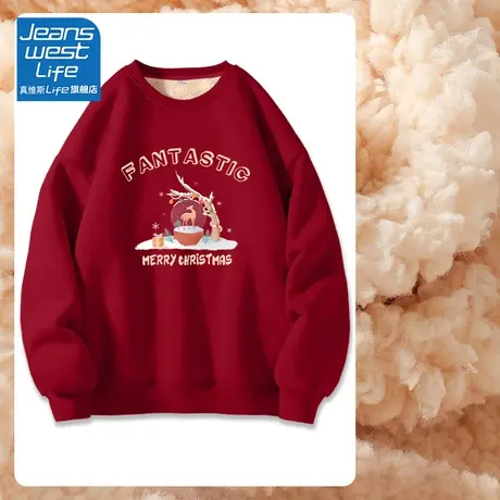 真维斯LIFE圣诞水晶加绒卫衣女秋冬款羊羔绒圆领新品上衣2023新款商品大图