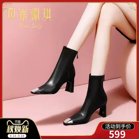 靴子女黑色短靴女单靴子2023年秋冬新款方头粗跟高跟鞋秋冬季百搭商品大图