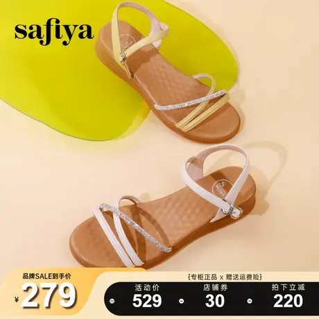 Safiya/索菲娅2023年新款水钻横带一字带吸睛软底休闲坡跟凉鞋图片