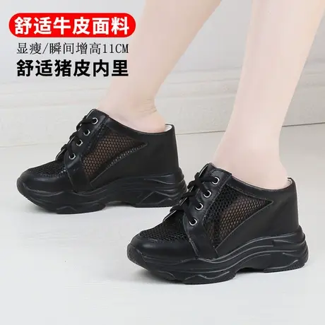 包头半拖鞋女外穿真皮网面2023年夏季无后跟厚底内增高懒人凉拖鞋商品大图