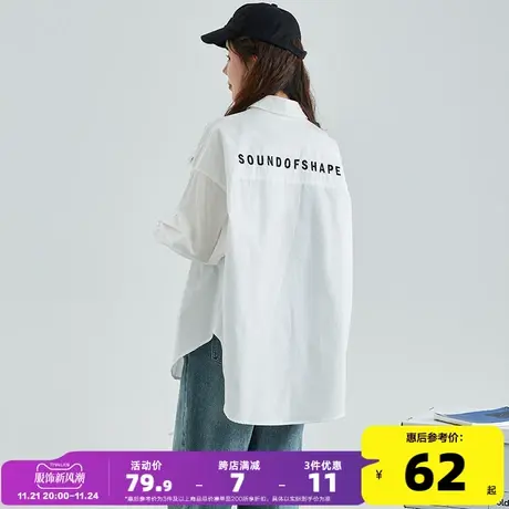 唐狮2023春季新款长袖衬衫女春秋百搭衬衫外套男友风白衬衫宽松商品大图