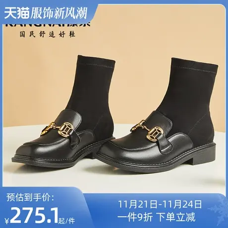 康奈女鞋休闲百搭冬季新款时尚潮流纯色方跟套筒袜靴圆头方跟短靴商品大图