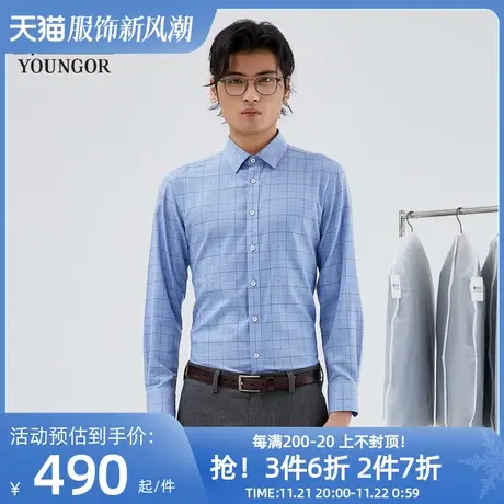 【商场同款】雅戈尔男士长袖衬衫春季新款官方商务长袖衬衫S3290图片