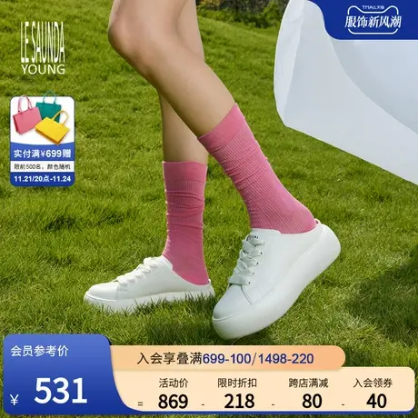 莱尔斯丹春夏新款Y系列纯色包头懒人鞋厚底休闲女拖鞋4T58401图片