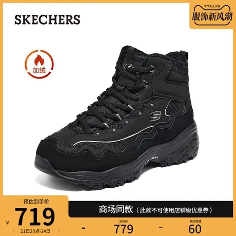 Skechers斯凯奇2024春季老爹鞋复古高帮鞋厚底增高加绒靴子女图片