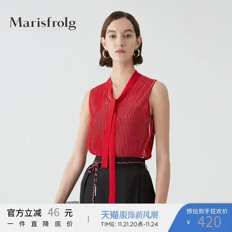 Marisfrolg玛丝菲尔女装2021年夏季新款无袖条纹红色针织衫薄款商品大图