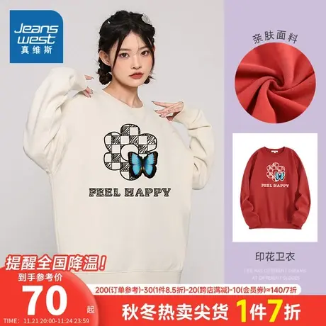 LN真维斯女装趣味印花休闲上衣 春秋季圆领300g长袖卫衣女式衣服商品大图