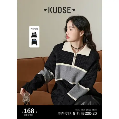 阔色Polo领黑白条纹针织衫2023秋冬上衣女新款学院风休闲毛衣卫衣商品大图