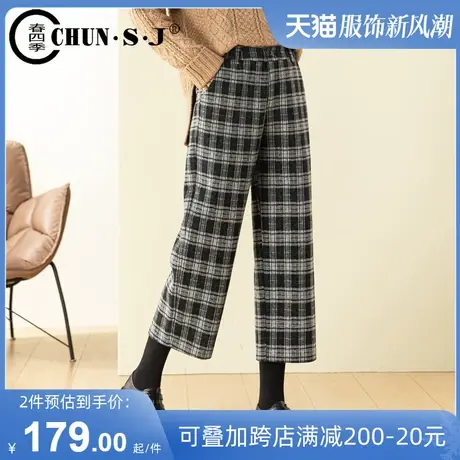 黑白格子裤女秋冬季羊毛八分裤休闲直筒裤子宽松小个子毛呢阔腿裤商品大图