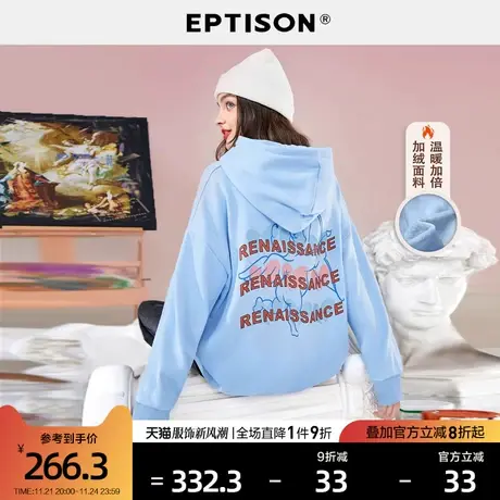 EPTISON卫衣女2021年新款冬季宽松潮流印花加绒保暖复古连帽长袖图片