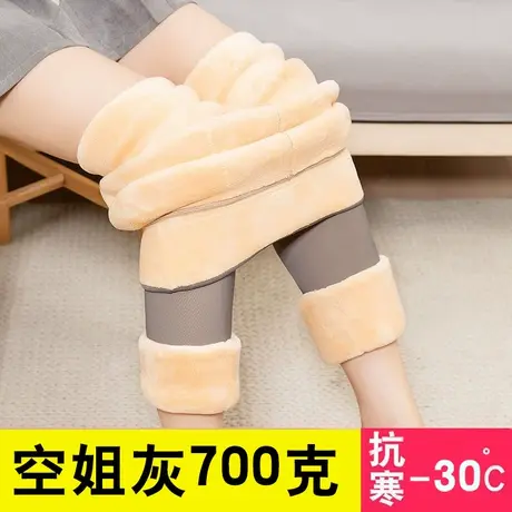 东北特厚700克空姐灰假透肉打底裤加绒加厚保暖裤高腰显瘦踩脚裤图片