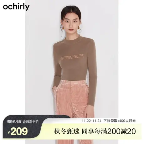 ochirly欧时力 羊毛针织毛衣女 新款秋冬打底印花修身显瘦上衣商品大图