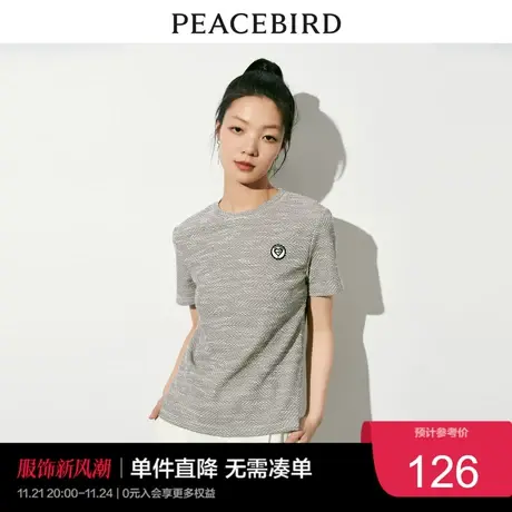 太平鸟气质小香风T恤女短袖2023夏圆领时尚简约设计感针织衫奥莱商品大图