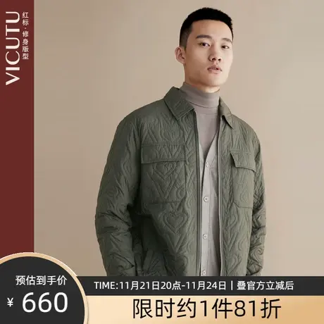 VICUTU/威可多男士棉服春秋款时尚翻领防风修身百搭外套图片