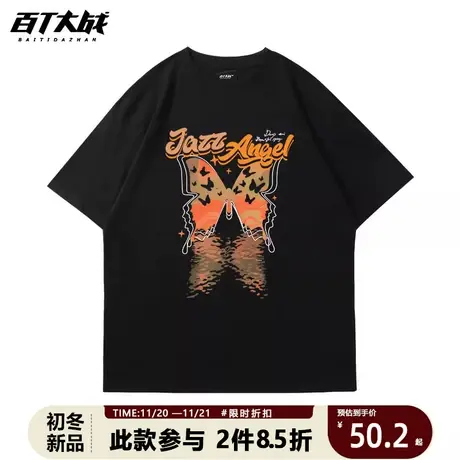 国潮蝴蝶黑色短袖男摇滚街头风撞色vintage情侣款夏季五分中袖t恤图片