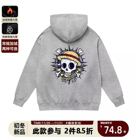 潮酷休闲外套海贼王路飞印花卫衣动漫周边衣服运动情侣连帽衫商品大图