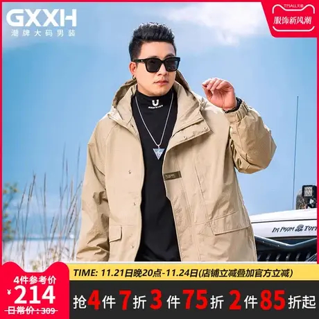 GxxH大码男装秋季工装夹克男宽松美式百搭休闲透气外套潮牌连帽商品大图