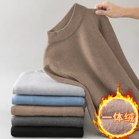 半高领毛衣男秋冬保暖一体绒中领打底衫加绒加厚内搭针织衫毛线衣商品大图