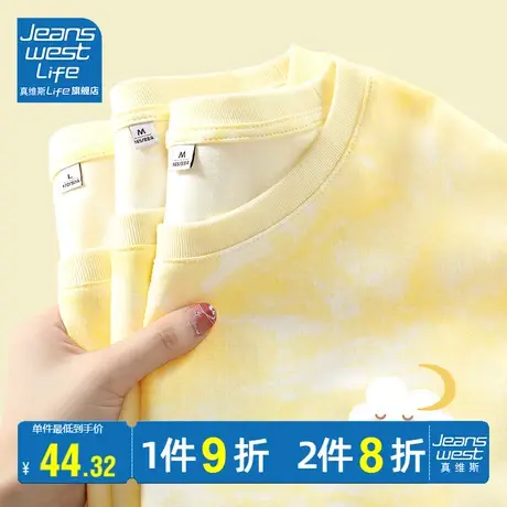 真维斯LIFE短袖t恤女2023新款中学生夏季奶黄色宽松纯棉半袖体恤商品大图