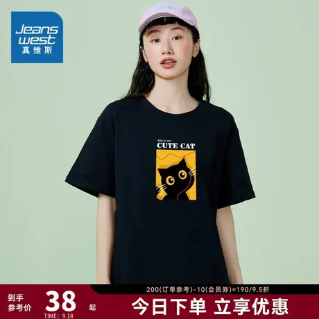 YD真维斯女装 2023夏季新款 圆领印花宽松纯棉短袖t恤休闲衣服商品大图