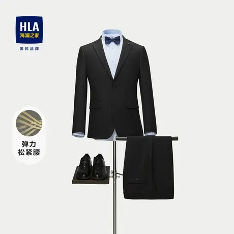 HLA/海澜之家弹力松紧腰套装西服男2023秋季平驳领胸针点缀套西男图片