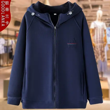 加肥加大码中年妈妈秋冬加绒加厚奥利绒卫衣百搭休闲连帽加厚外套图片