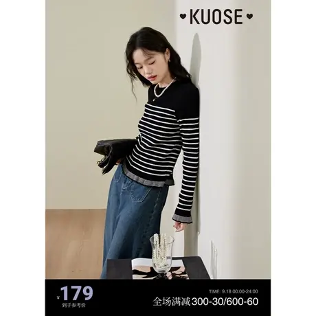 阔色复古条纹针织衫女2023秋冬季新款圆领喇叭袖修身黑色长袖上衣商品大图