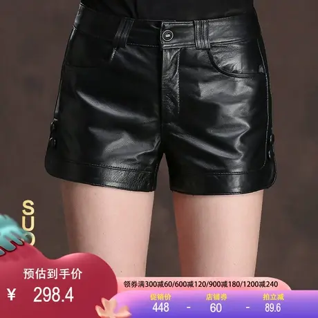 海宁2023春秋新款包臀高腰皮裤靴裤女显瘦真皮短裤百搭皮短裤女商品大图