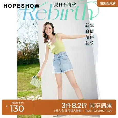 红袖outlets流苏毛边a字牛仔裤女2022夏季新款高腰显瘦遮肉短裤图片