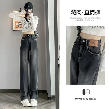 阔腿牛仔裤女宽松高腰秋季黑灰色2023新款设计感小众直筒拖地裤子商品大图