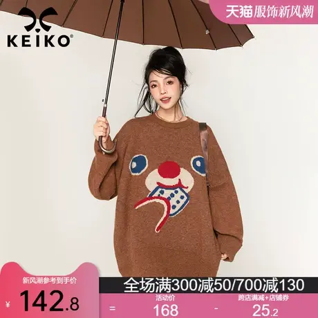 KEIKO 可爱小熊提花中长款毛衣加厚23秋冬慵懒oversize针织衫外套商品大图