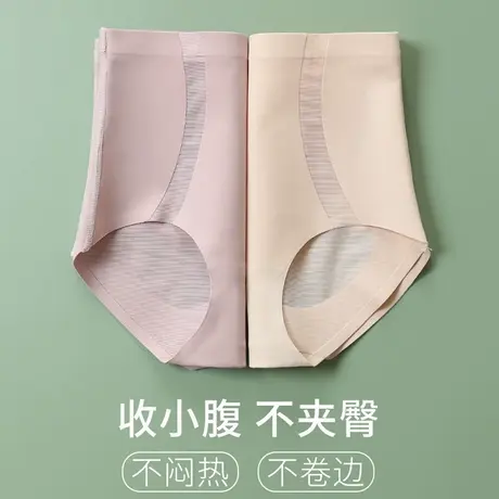 高腰收腹内裤女提臀无痕薄夏季塑形束腰收小肚子三角裤2022新款商品大图