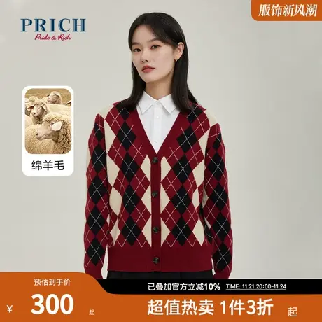 PRICH针织衫新品秋冬新款含绵羊毛菱形格提花撞色毛衣上衣女图片