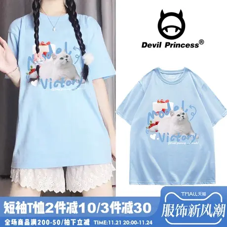 ulzzang设计感小众温柔风天蓝色短袖T恤女chic学院风减龄正肩上衣商品大图