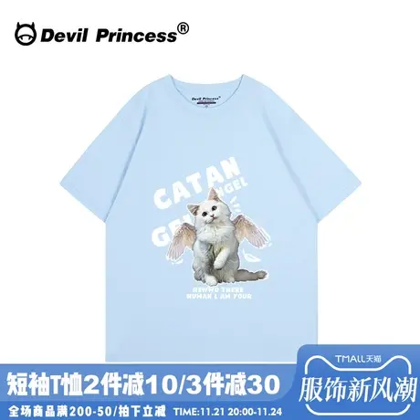 奶呼呼baby蓝短袖t恤女宽松韩版小众学院风百搭正肩半袖上衣夏季图片