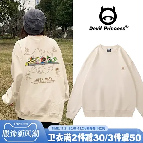 2024春秋薄款奶fufu卫衣女韩版宽松大码oversize慵懒港风潮牌上衣商品大图