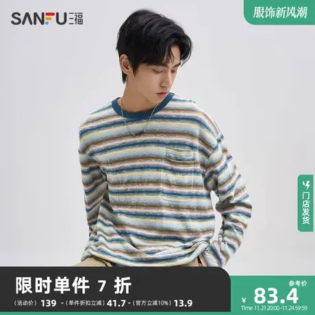 三福2023秋男士休闲渐变条纹长T恤 时尚宽松圆领纯棉上衣475301商品大图