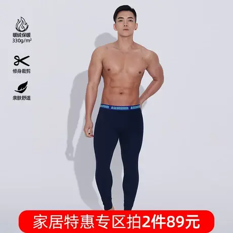 【拍2件89】Asianbum秋冬暖薄绒打底无痕修身简约保暖裤秋随身裁图片