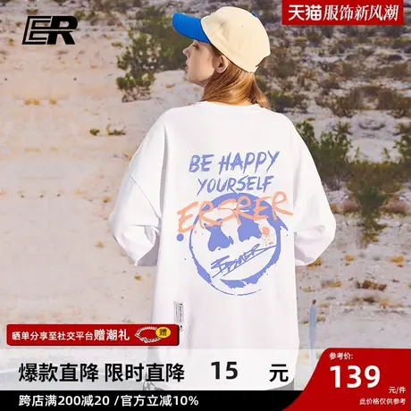 ER字母涂鸦长袖T恤纯棉圆领套头宽松休闲百搭上衣男女同款打底衫商品大图