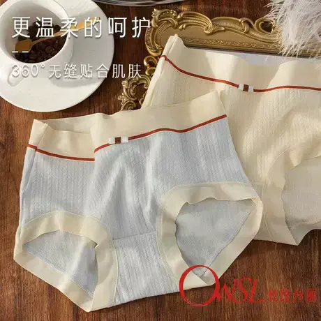 女士内裤女中腰大码三角裤棉质少女学生无痕裤商品大图