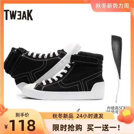 Tweak特威克女生小白鞋 春秋季新款隐形内增高女鞋 高帮帆布鞋 女商品大图