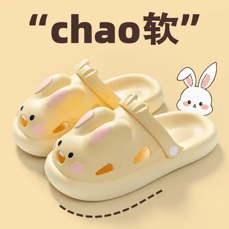 踩屎感洞洞鞋女夏季少女心可爱兔子沙滩鞋厚底防滑包头凉拖鞋外穿图片
